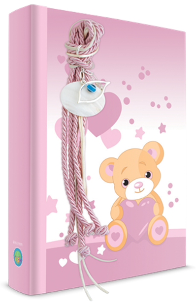 Εικόνα της ΜΠΛΕ ΚΑΛΜΠΟΥΜ ΜΕ ΑΡΚΟΥΔΑΚΙ 20x25