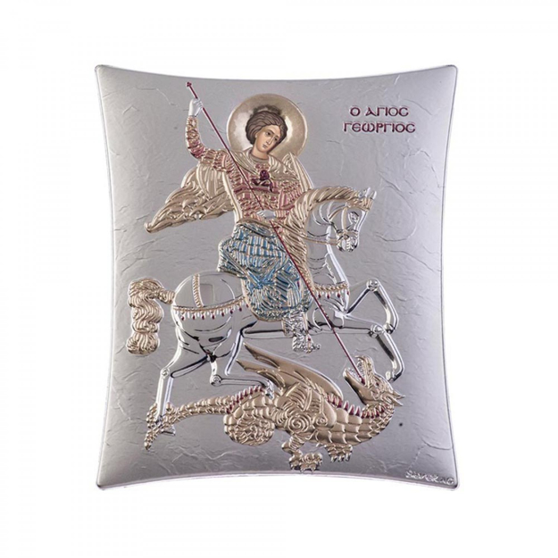 Εικόνα της ΑΣΗΜΕΝΙΑ ΕΙΚΟΝΑ - ΑΓΙΟΣ ΓΕΩΡΓΙΟΣ 16χ20 cm